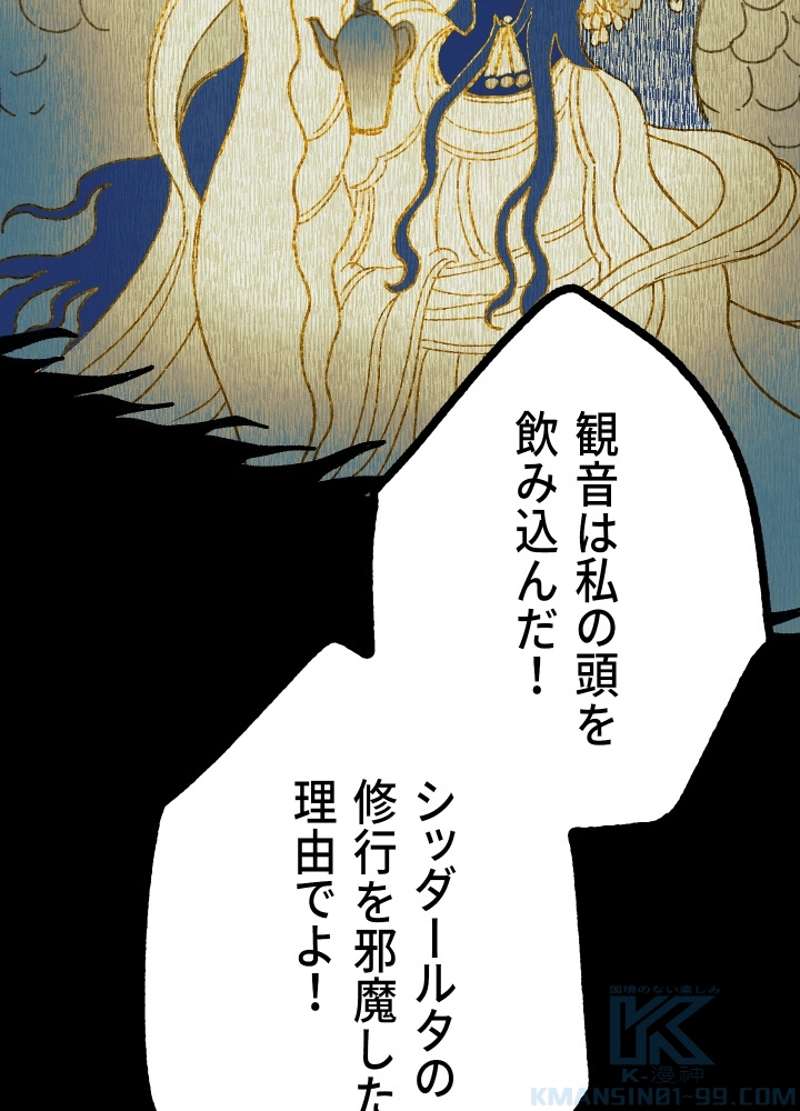 P94