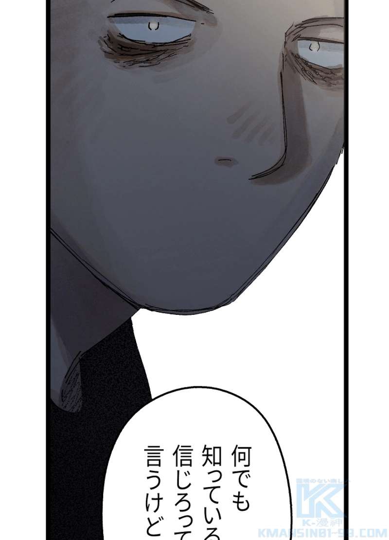 P114
