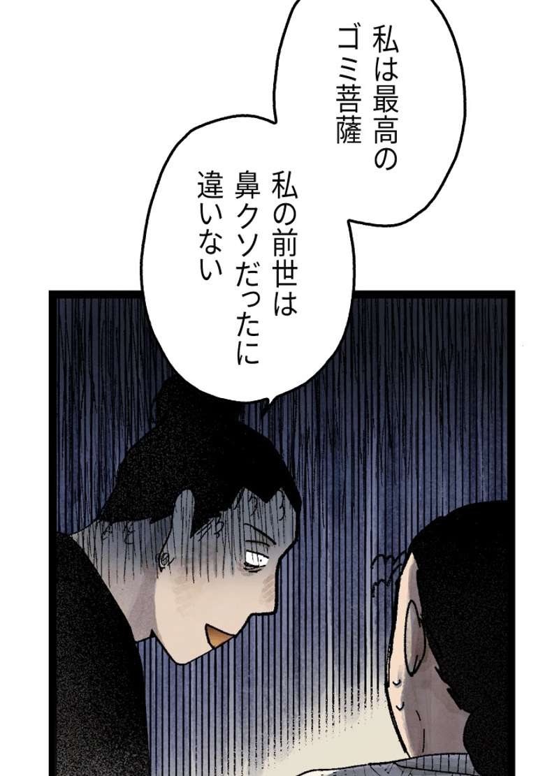 P145