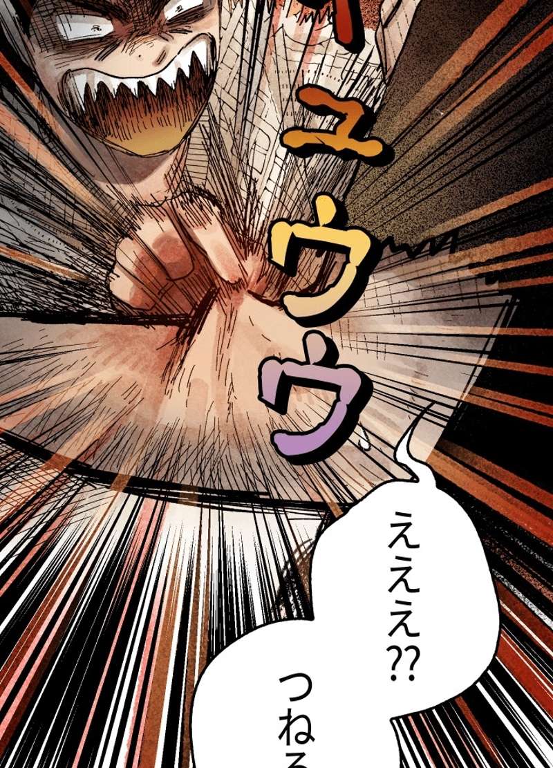 P38