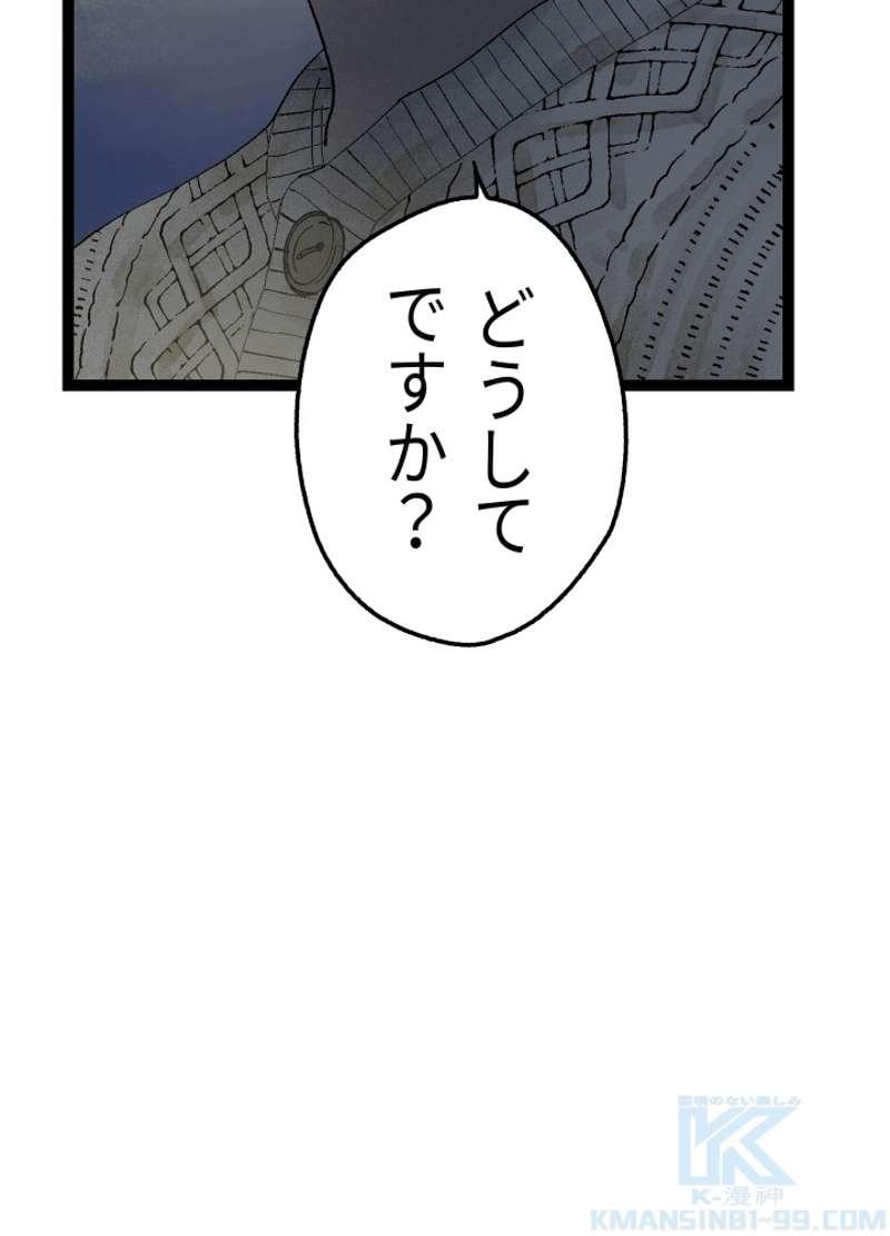 P51