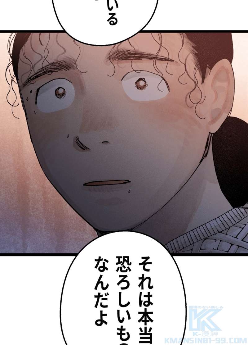 P60