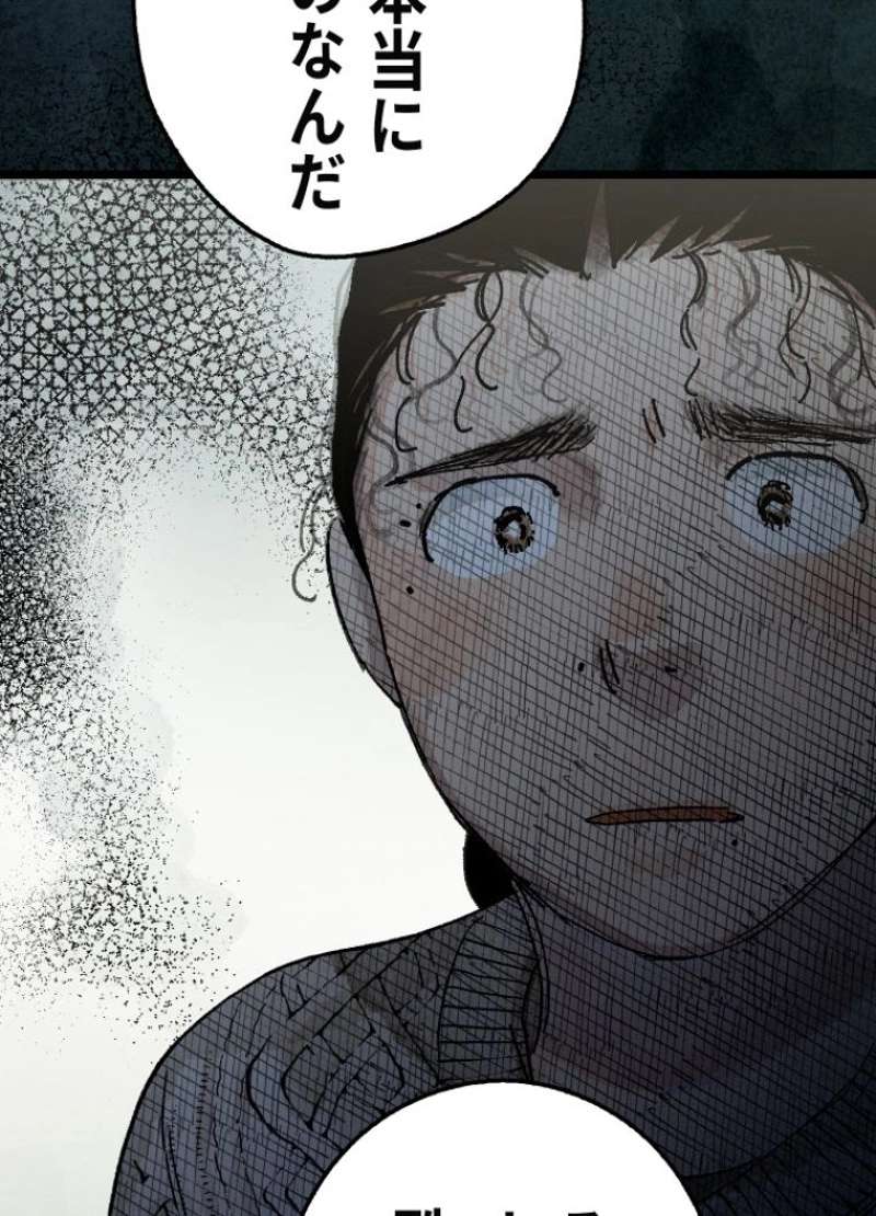 P83