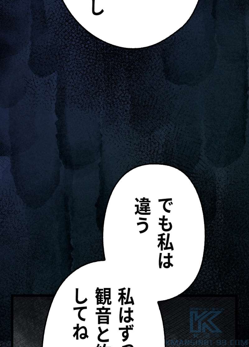 P87