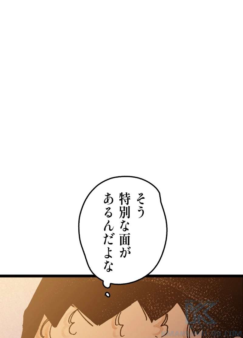 P163