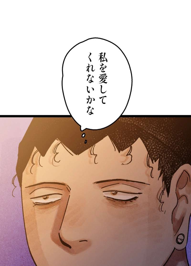 P170