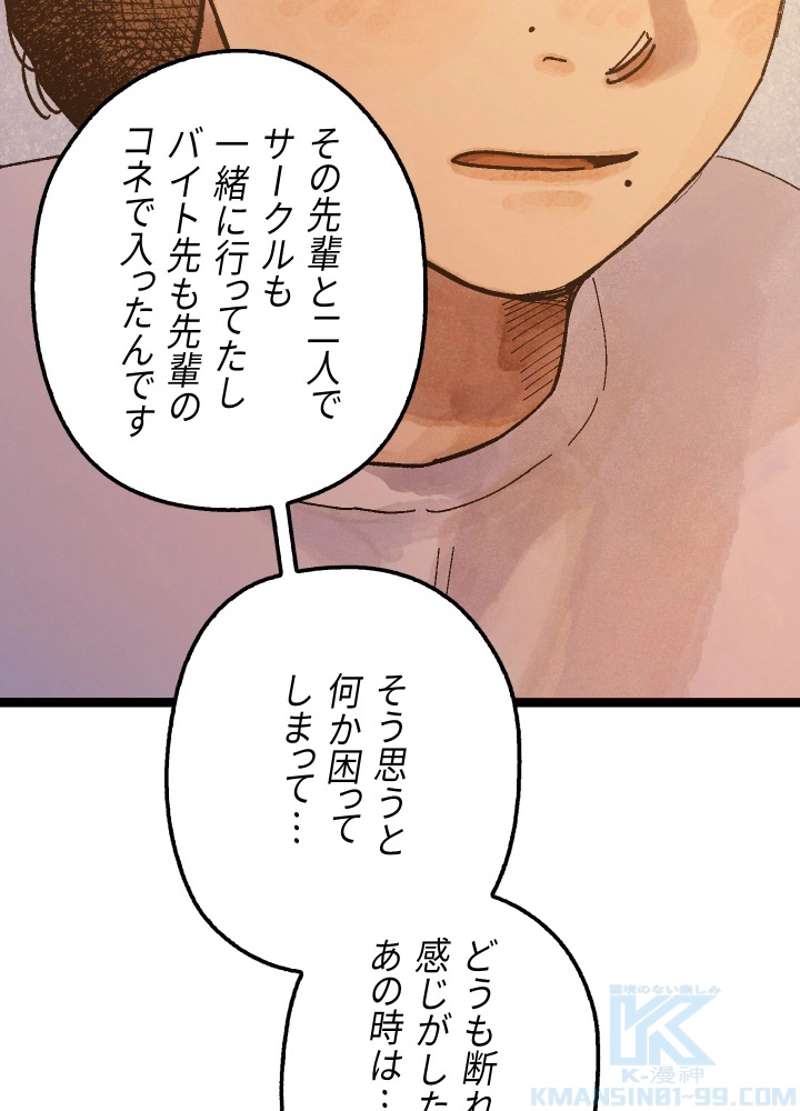 P172