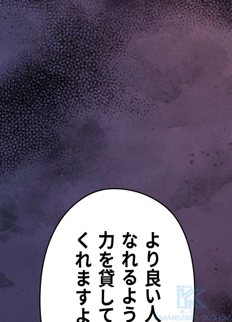 P193