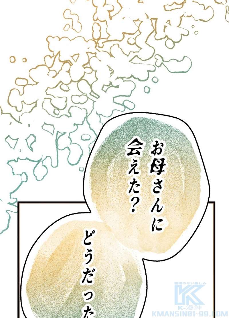 P61