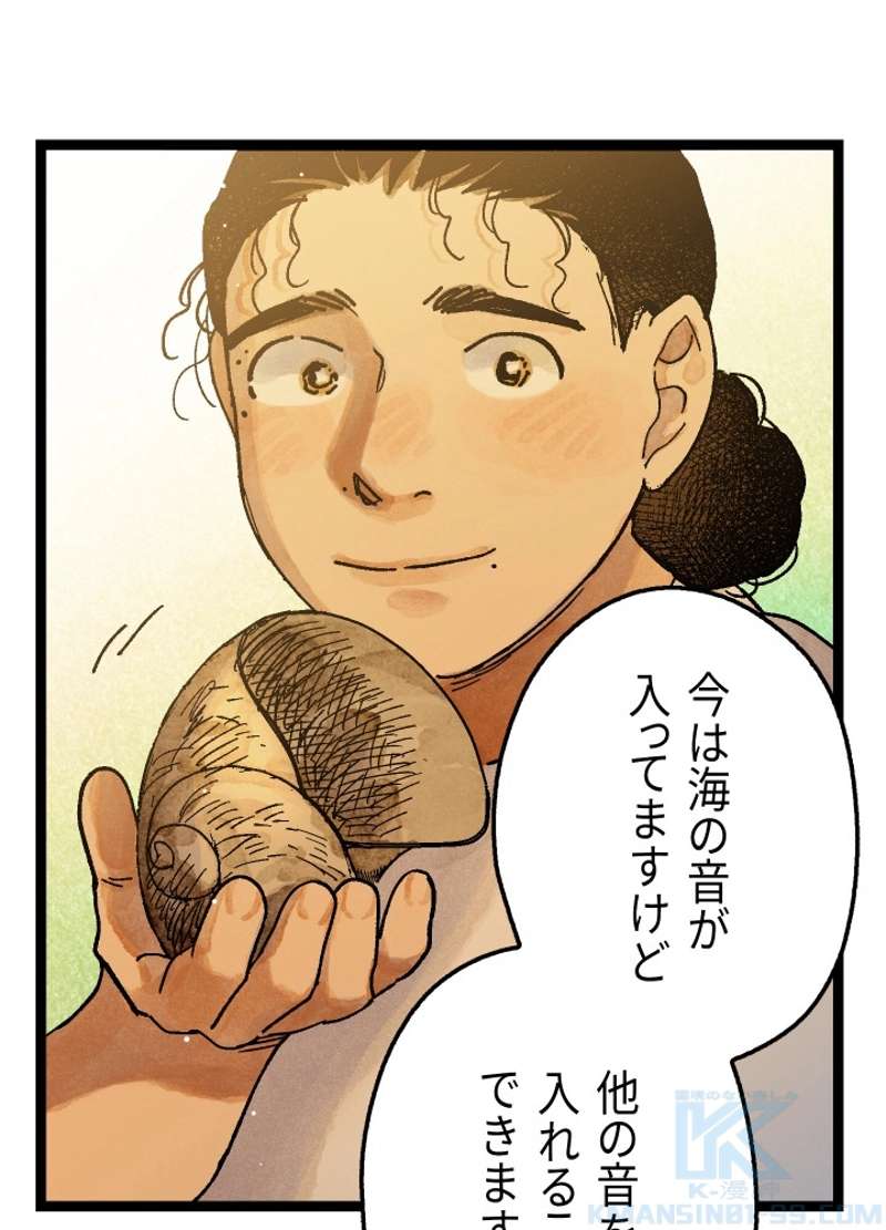 P94