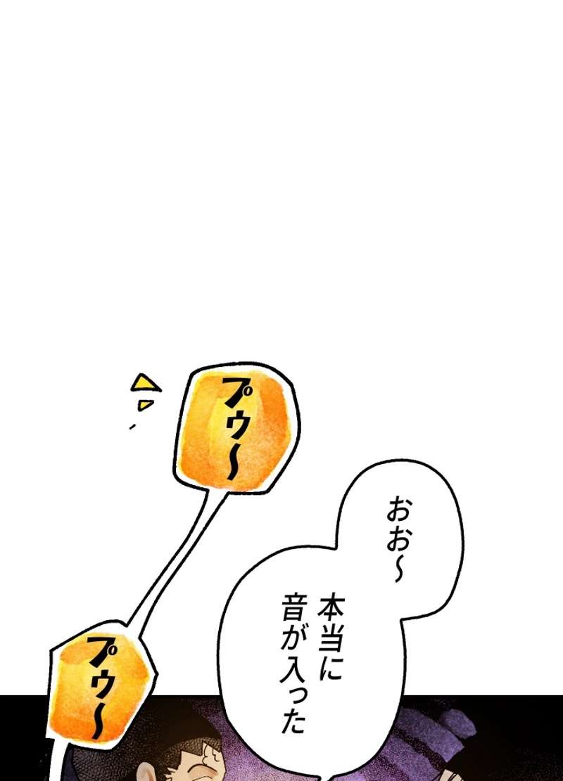 P98