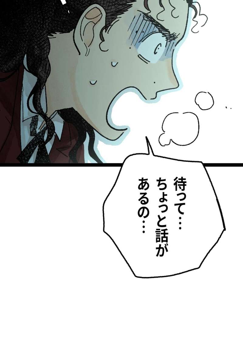P144