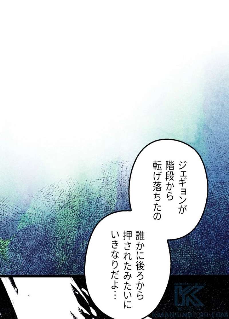 P79