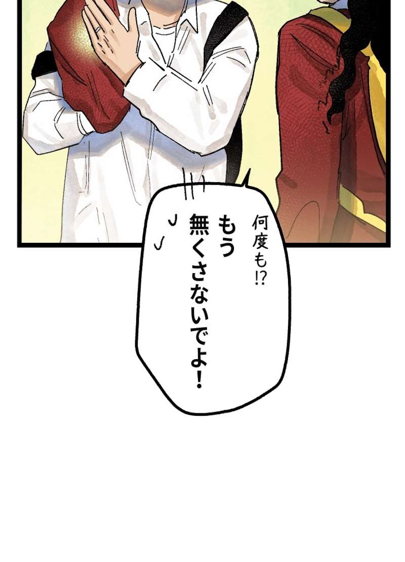 P105