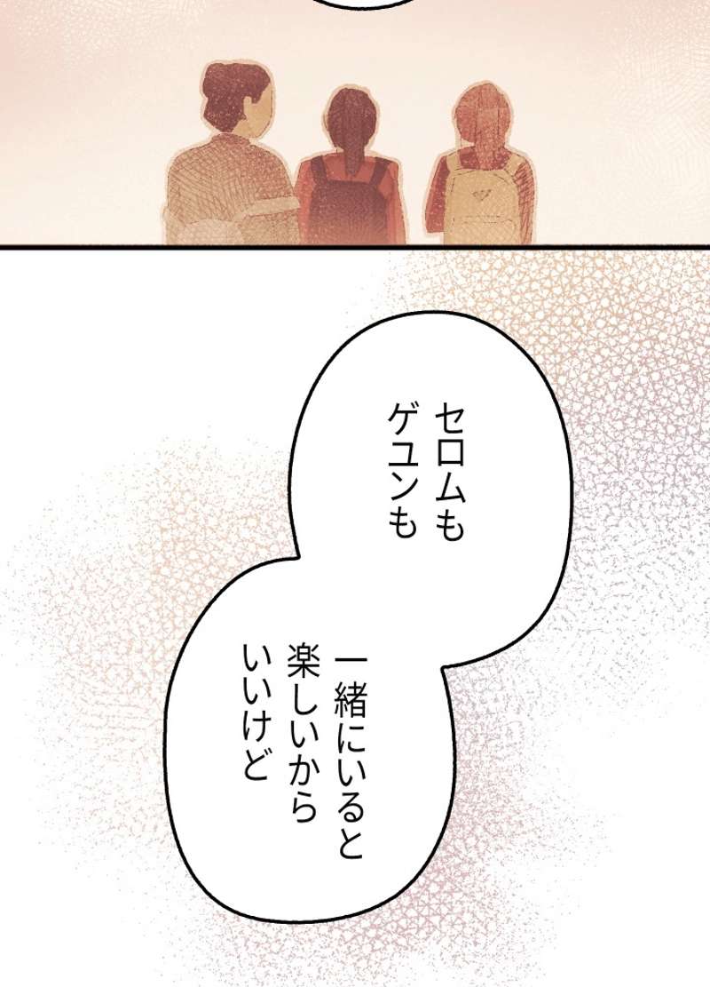 P48