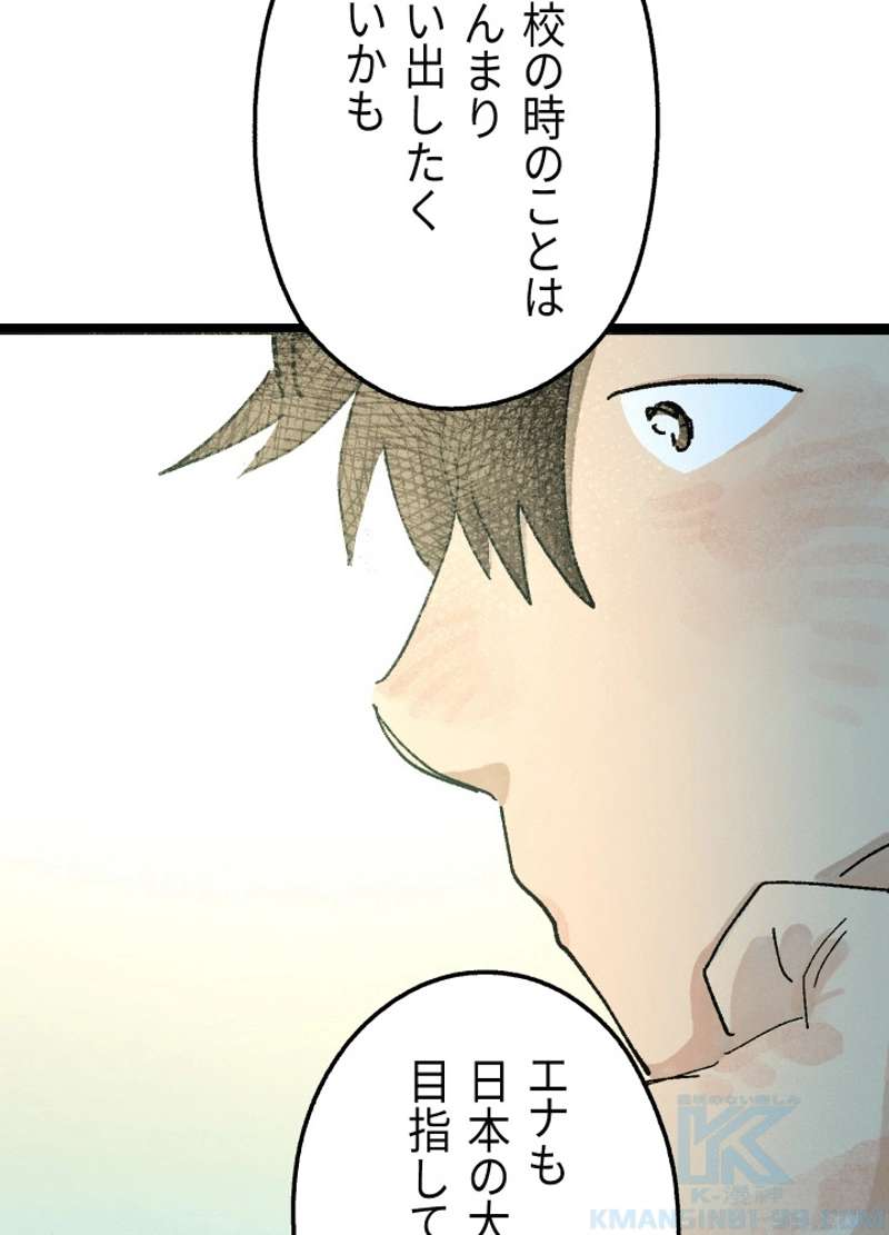 P52