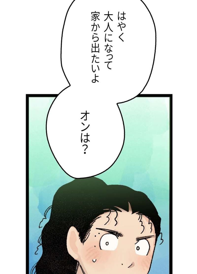 P54