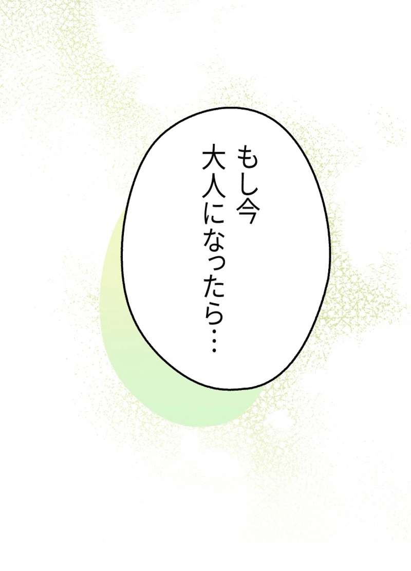 P66
