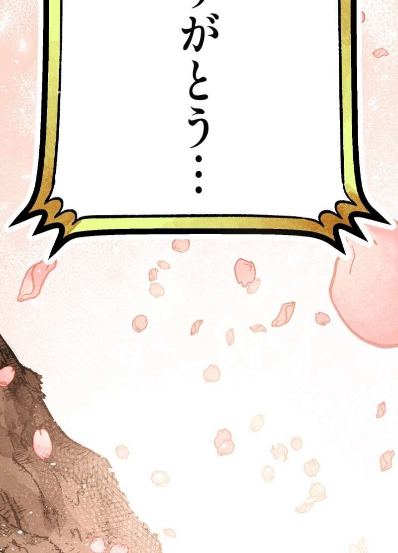 P77