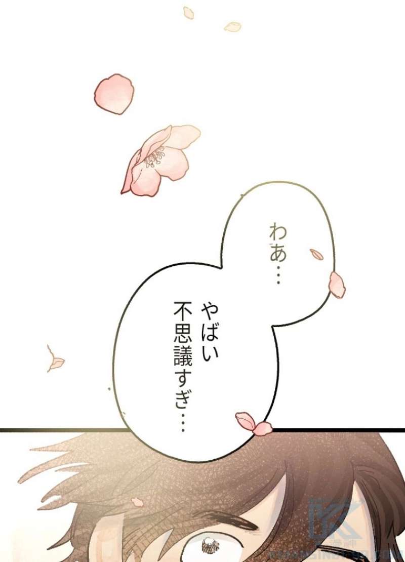 P94