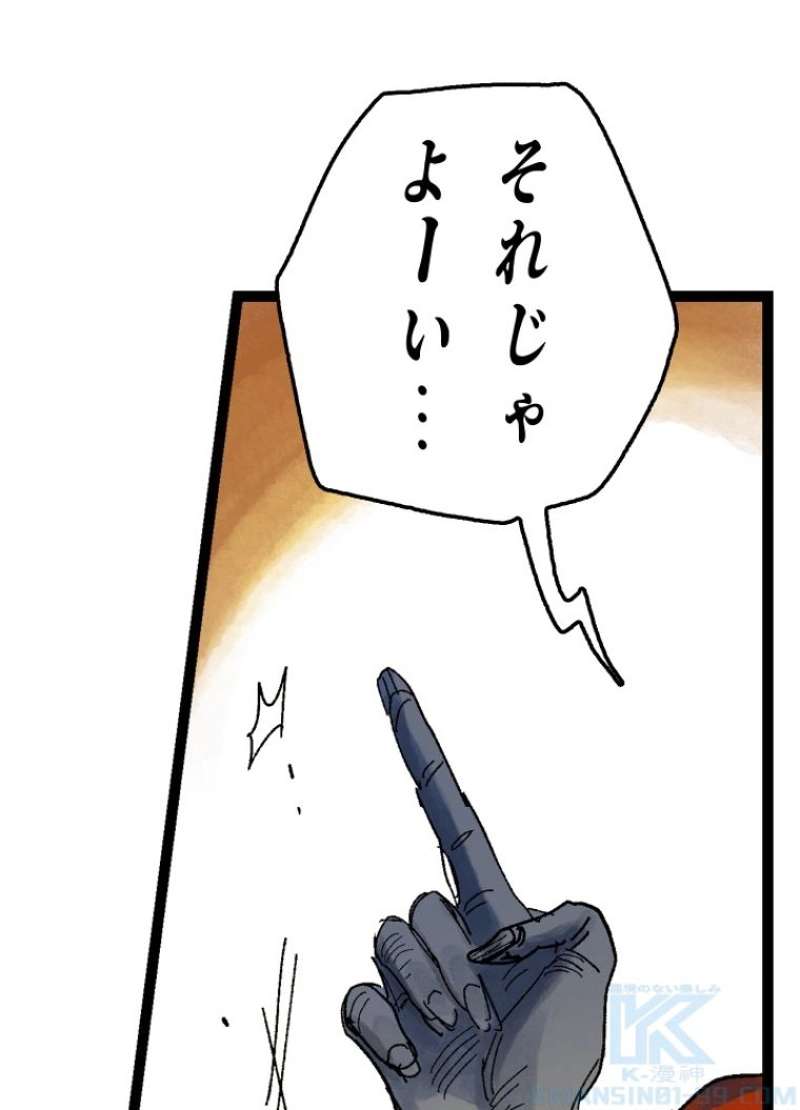 P103