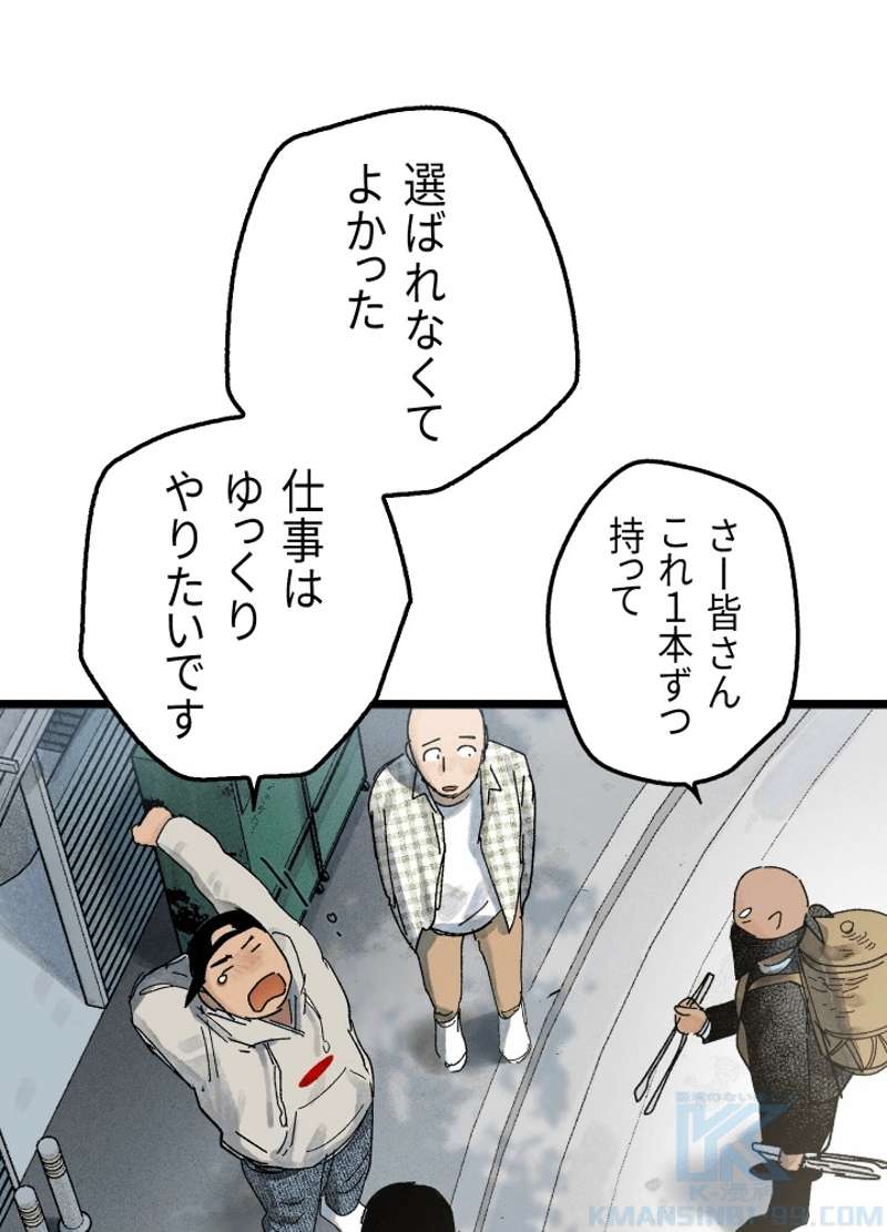 P109