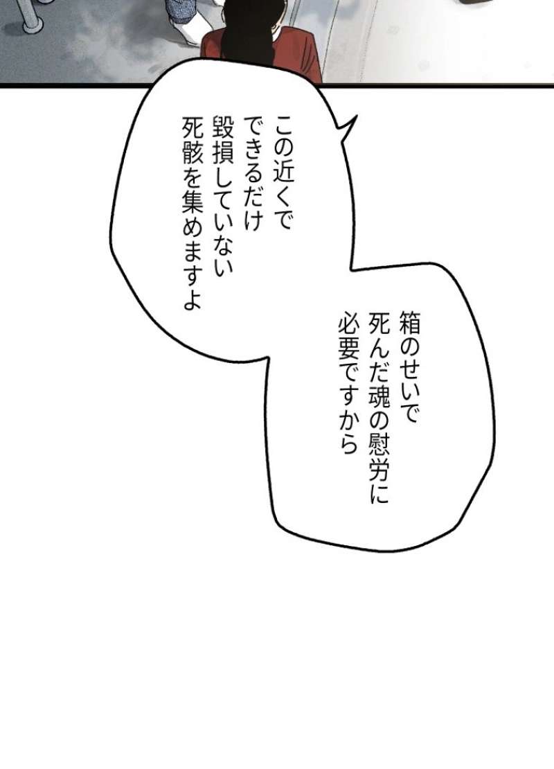 P110