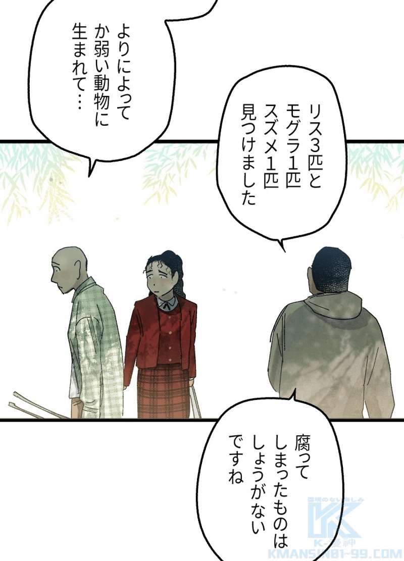 P118