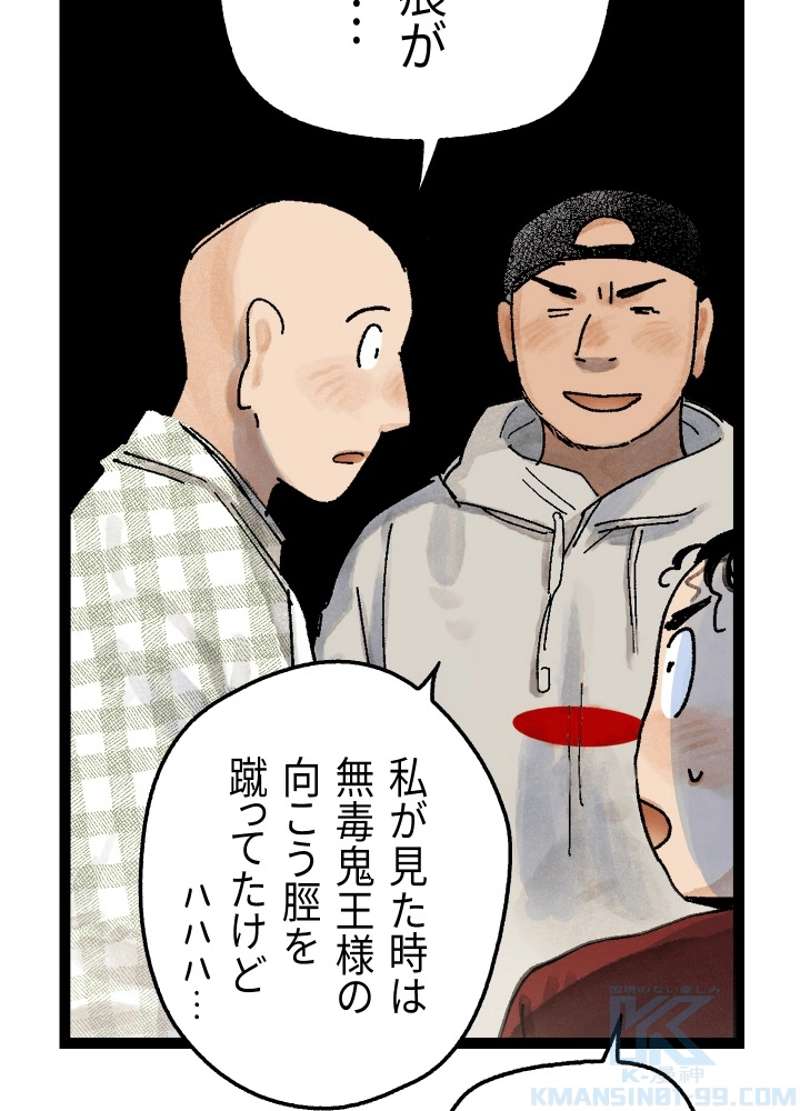 P145