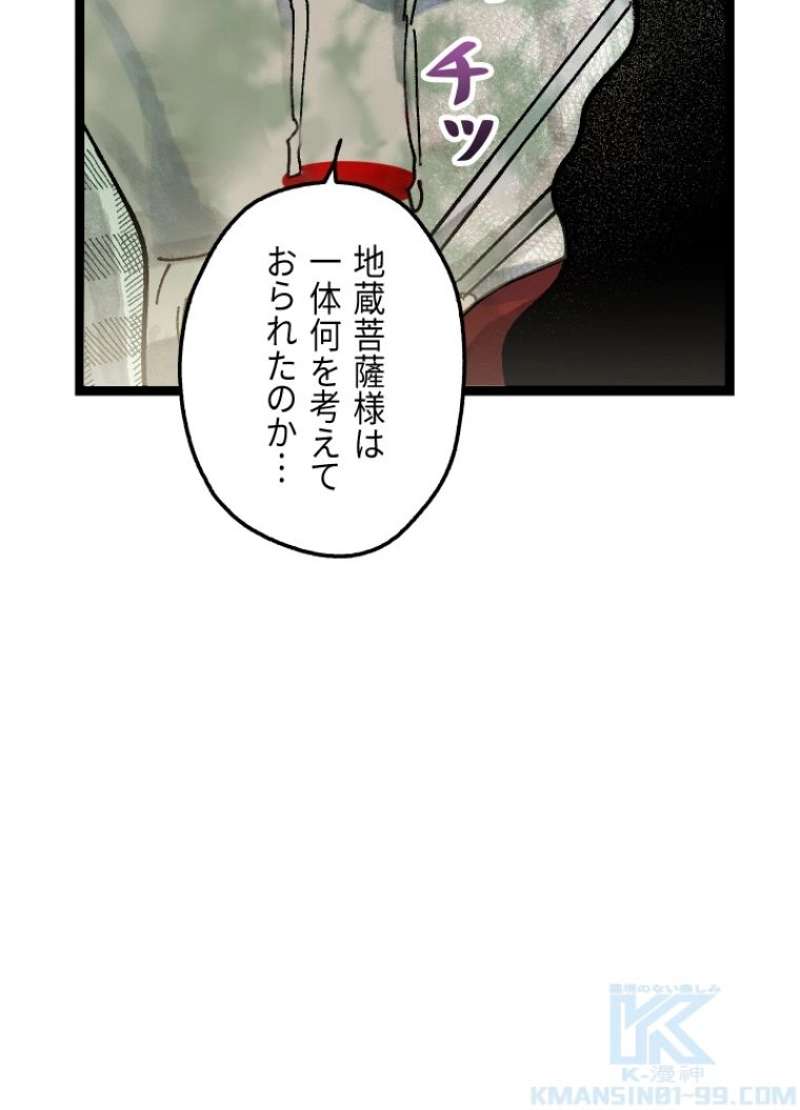 P154