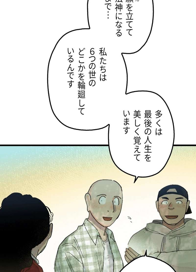 P167
