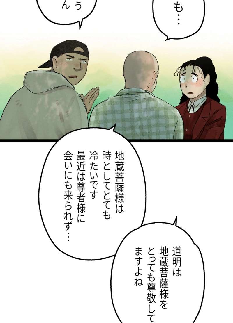 P189
