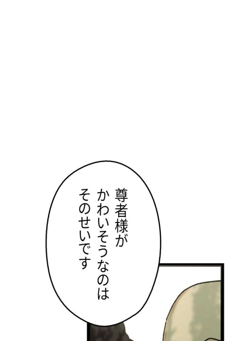 P192