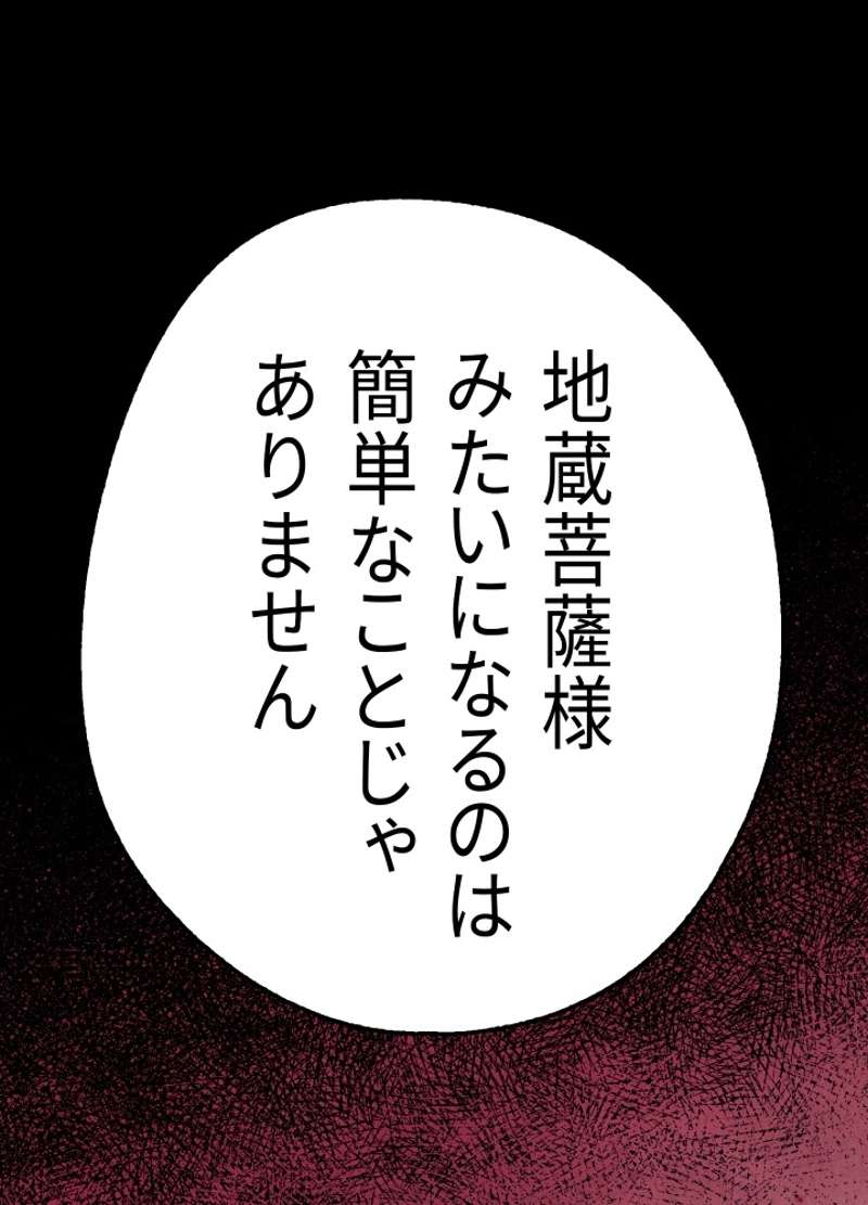 P197