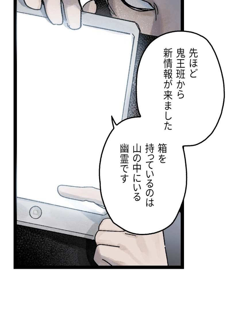 P38