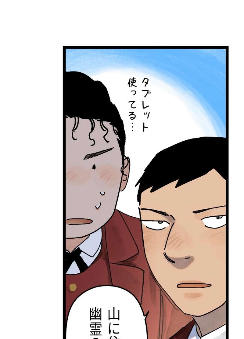 P39