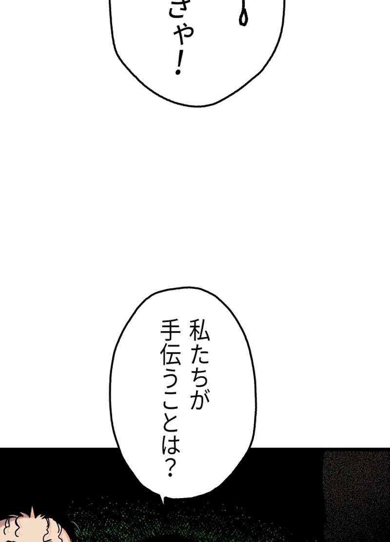P45
