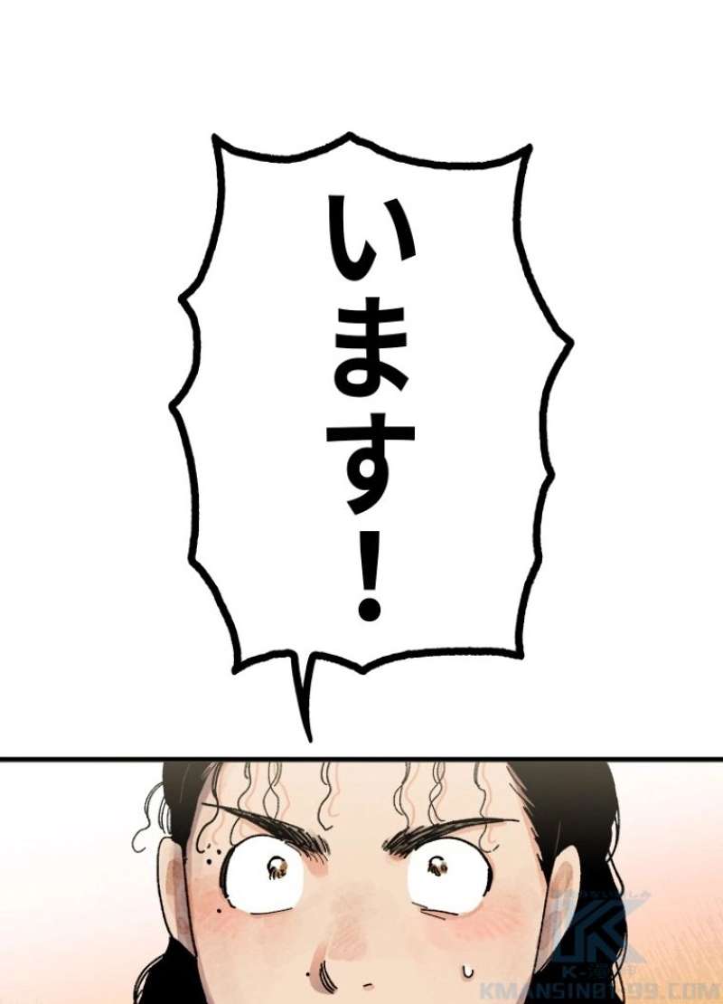 P52