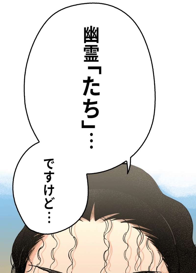 P54