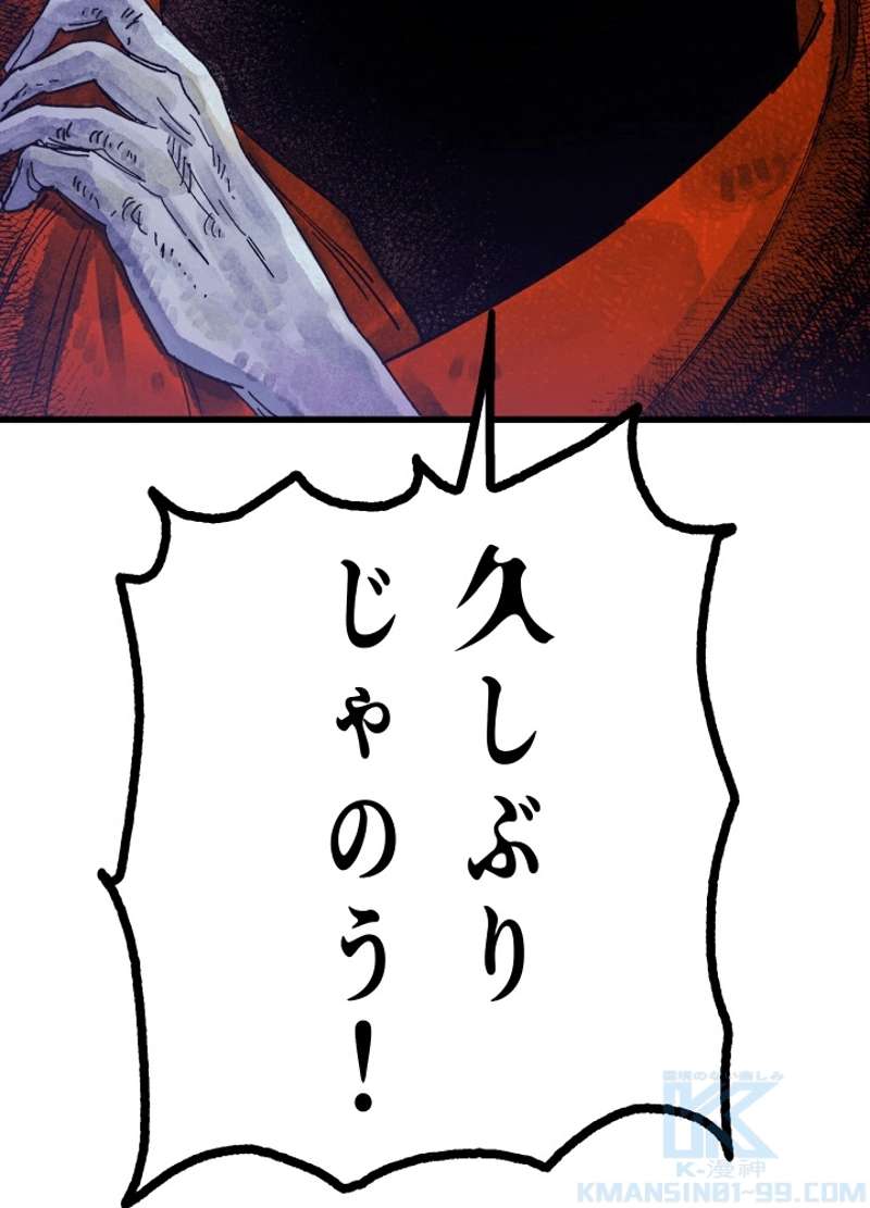 P58