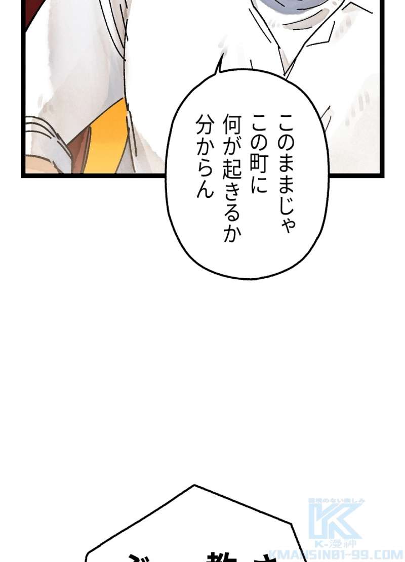 P67