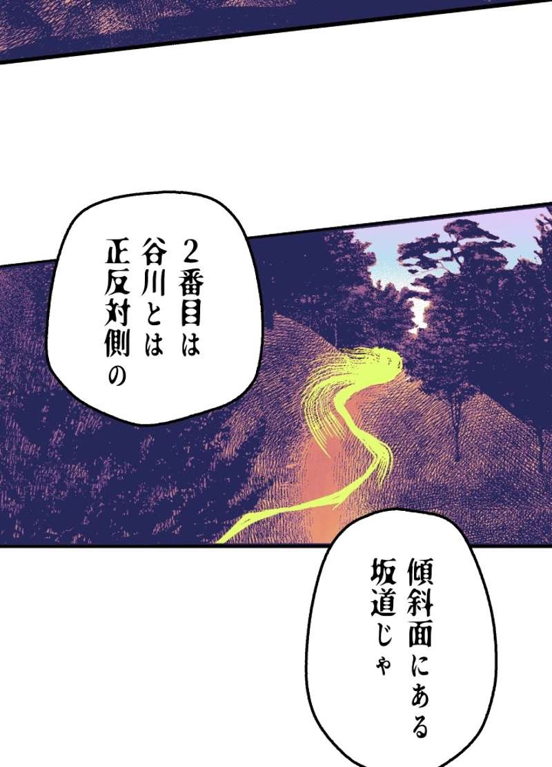 P72