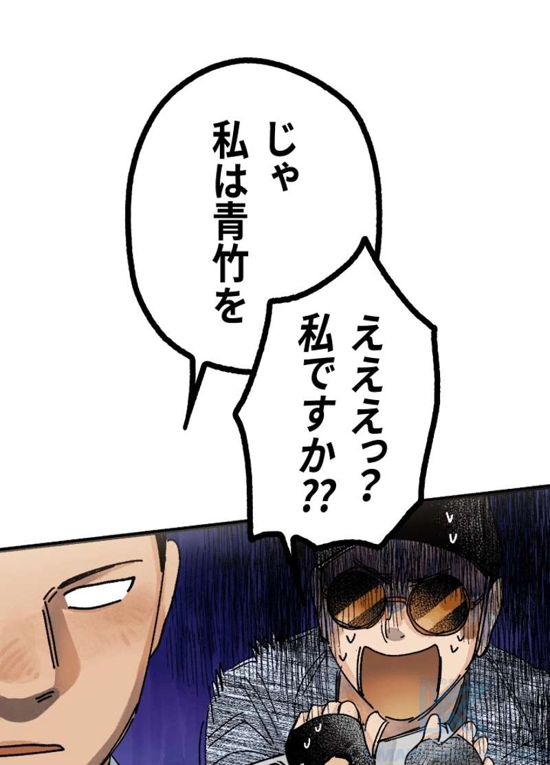 P97