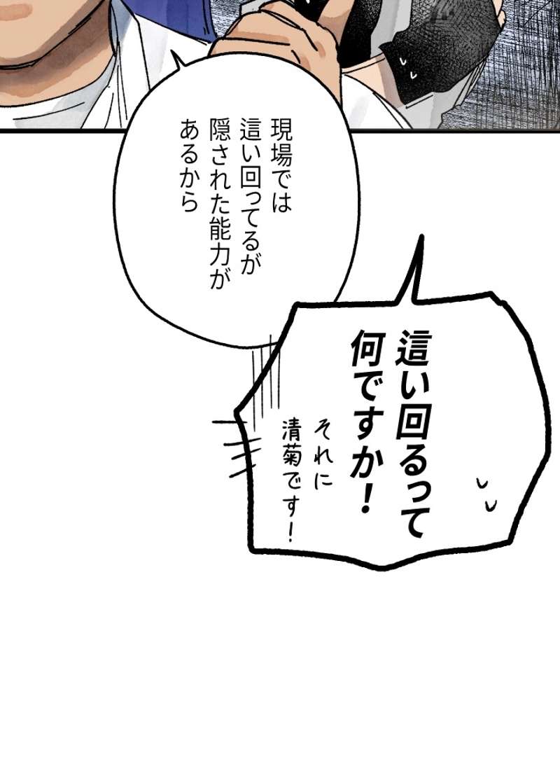 P98