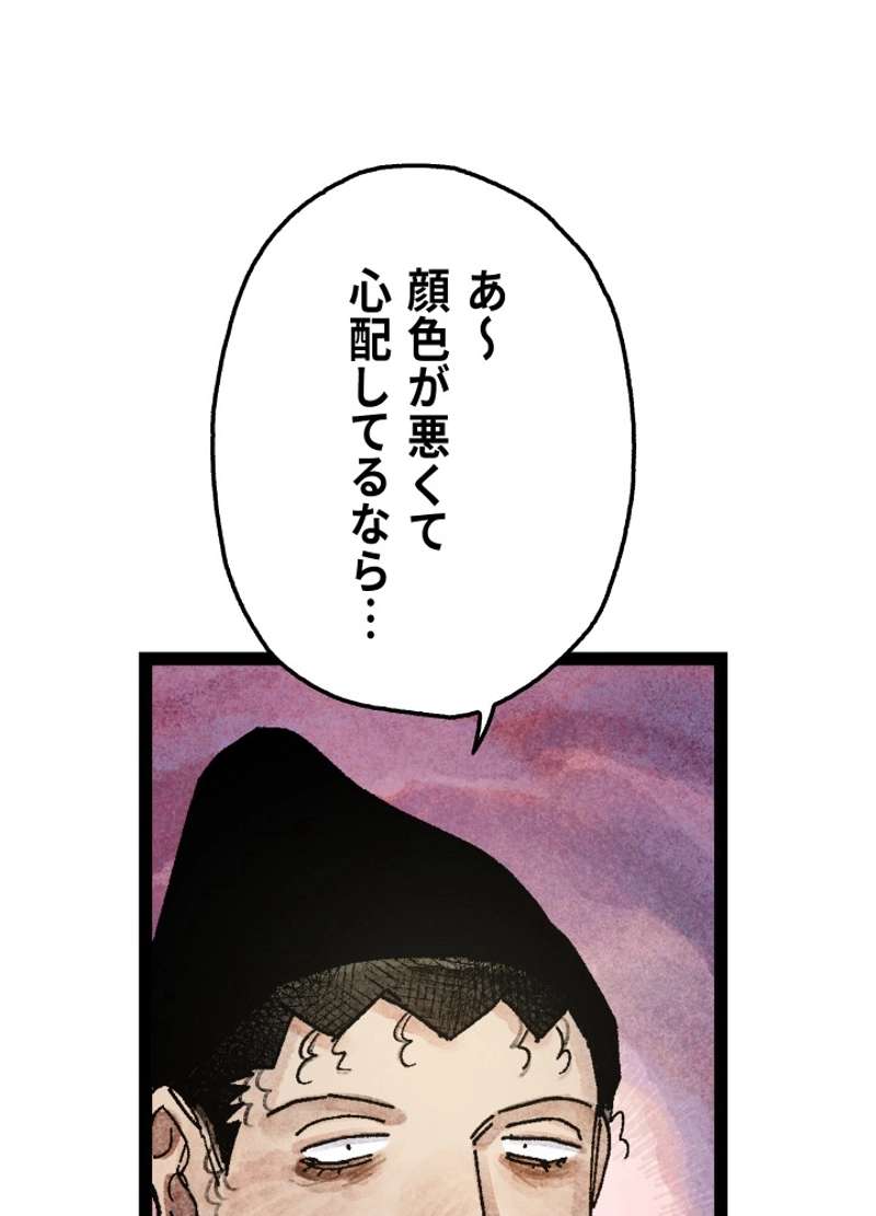 P106