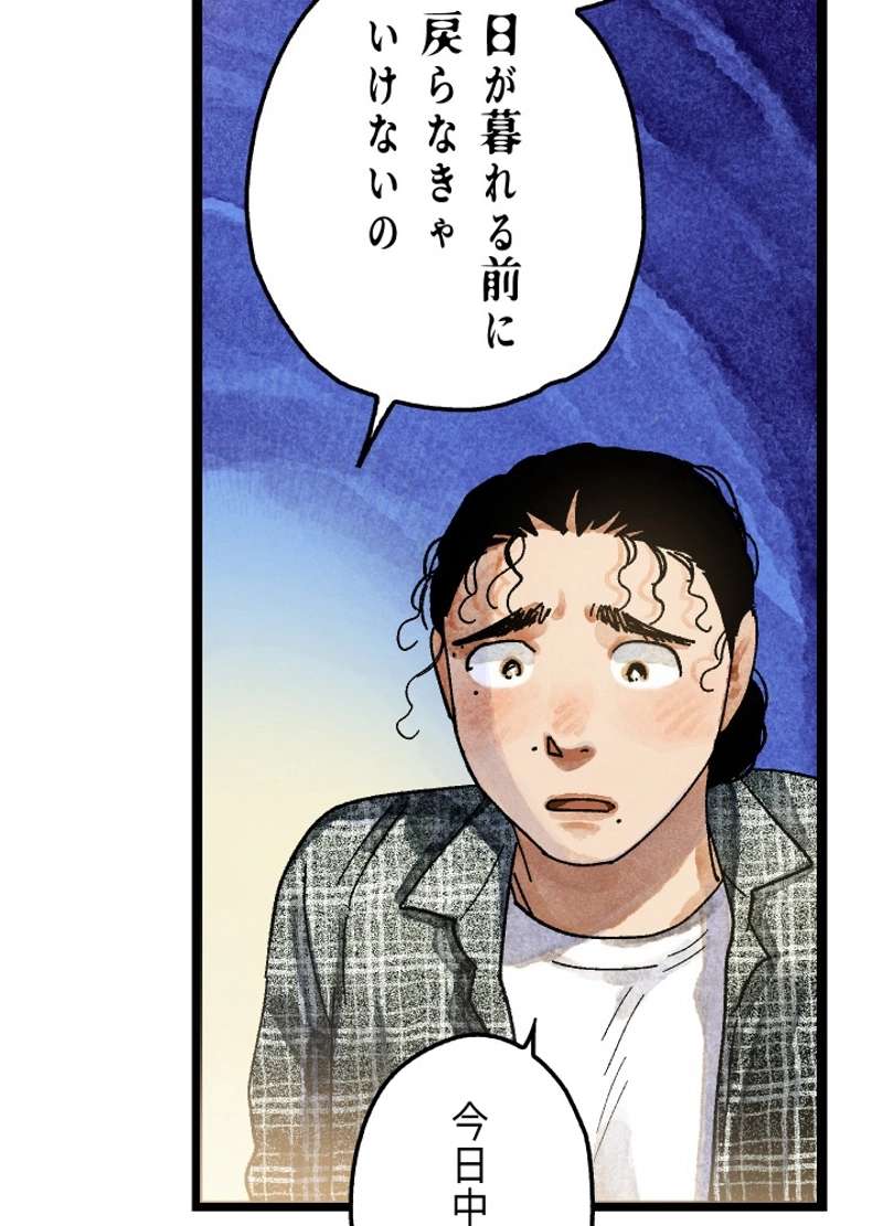P34