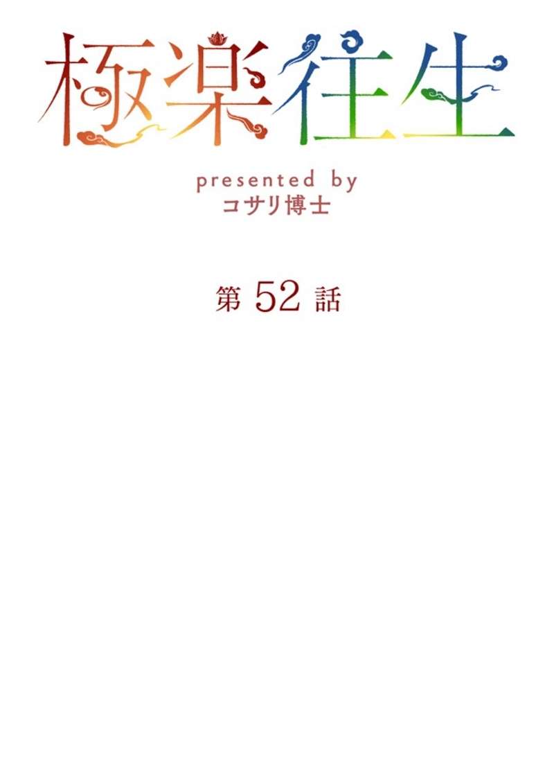 P56