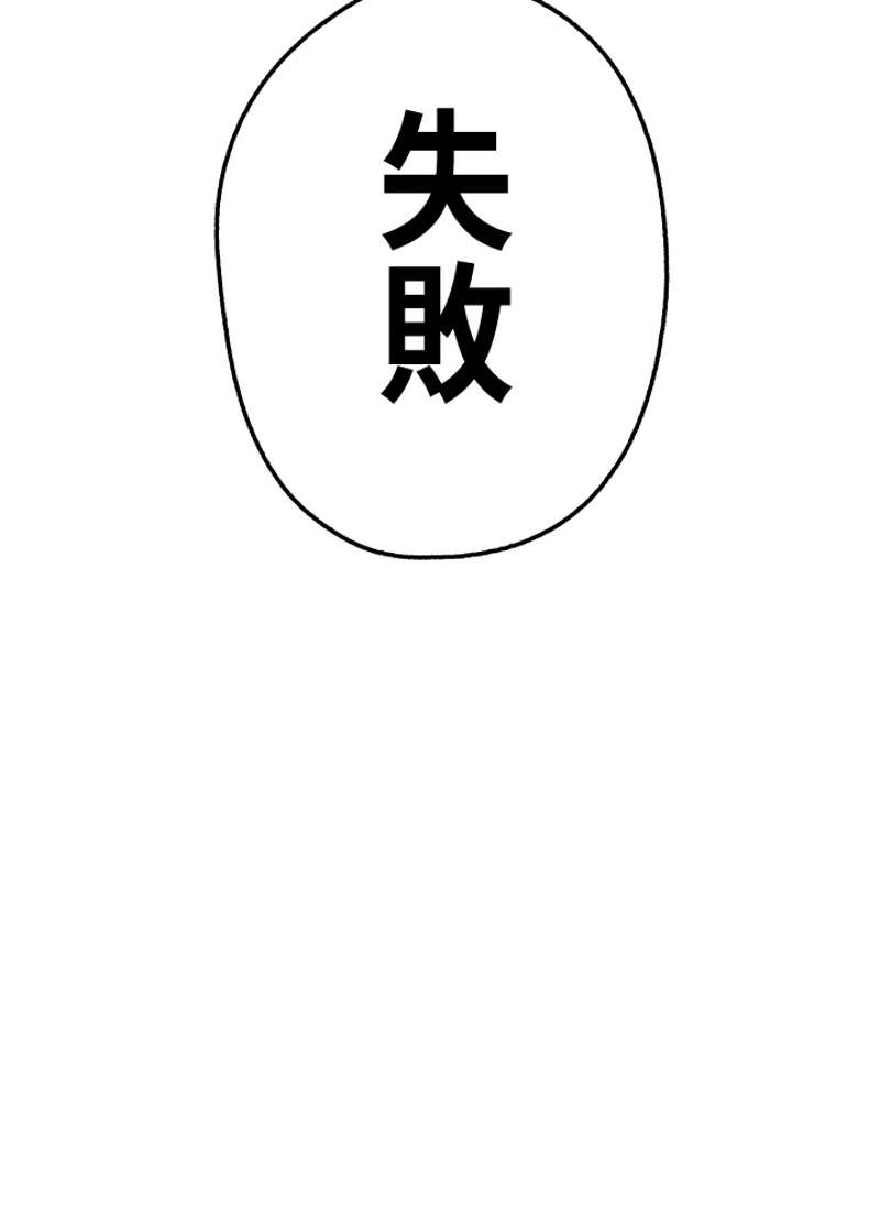 P61
