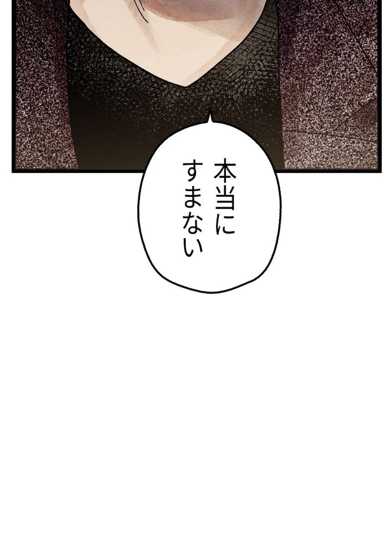 P67