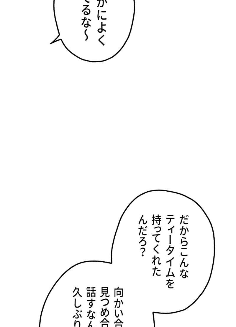 P74